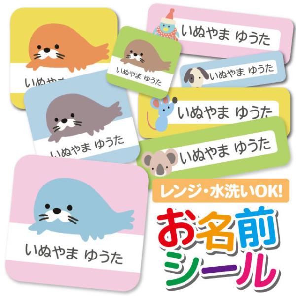 ペンギン シール かわいいの人気商品 通販 価格比較 価格 Com