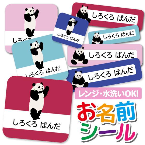 OV[ OV[ Ȃ܂V[ h l[V[ Iׂ ۈ牀 ct wZ  w ^O mAC 킢 p_ Aj} 