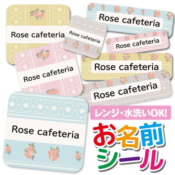 OV[ Ȃ܂V[ h l[V[ ^O ۈ牀 ct wZ  w 킢 ԕ t[ [Y [X