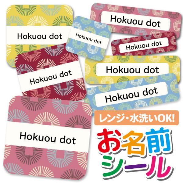 OV[ OV[ Ȃ܂V[ h l[V[ Iׂ ۈ牀 ct wZ  w ^O mAC 킢  p^[ T[N