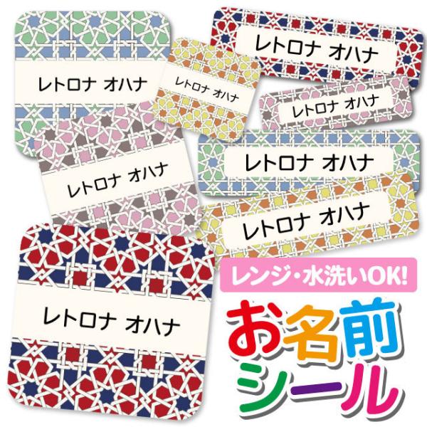 OV[ Ȃ܂V[ h l[V[ ^O ۈ牀 ct wZ  w 킢  ^C 􉽊w͗l WIgbN