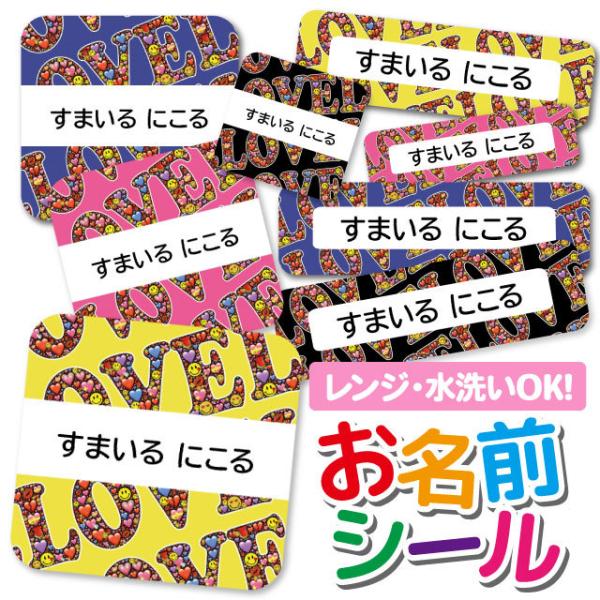 OV[ Ȃ܂V[ h l[V[ ^O ۈ牀 ct wZ  w 킢 X}C[ X}C n[g u LOVE