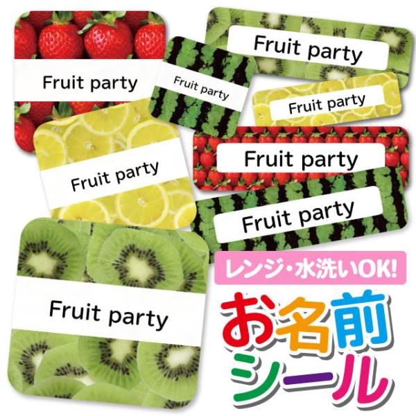 かわいい 果物 シール ラベルの人気商品 通販 価格比較 価格 Com