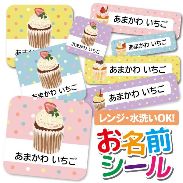 OV[ Ȃ܂V[ h l[V[ ^O ۈ牀 ct wZ  w 킢 XC[c JbvP[L Xgx[