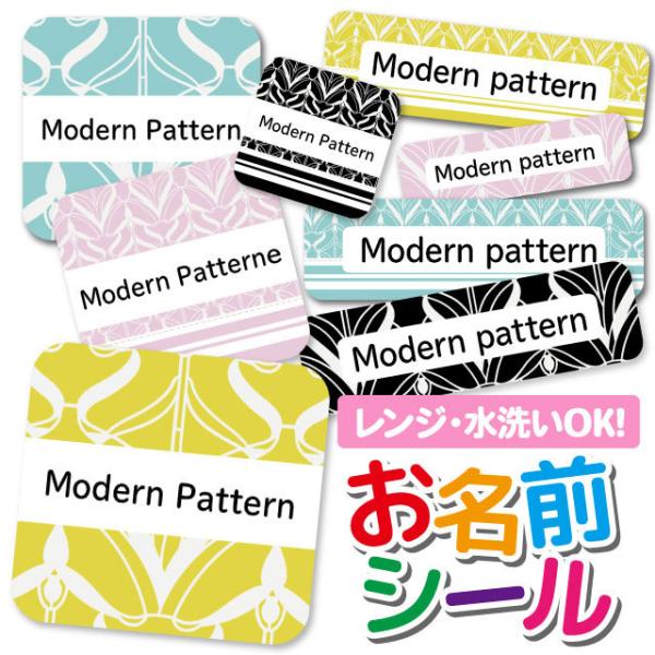 OV[ Ȃ܂V[ h l[V[ ^O ۈ牀 ct wZ  w 킢  p^[ 􉽊w͗l WIgbN