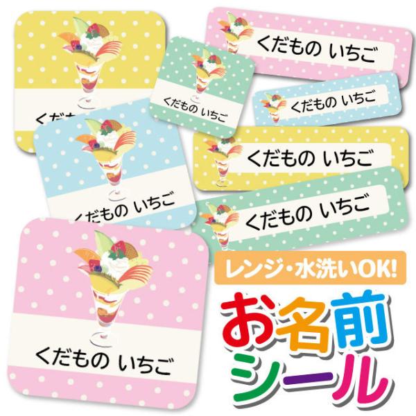 OV[ Ȃ܂V[ h l[V[ ^O ۈ牀 ct wZ  w 킢  XC[c ptF hbg