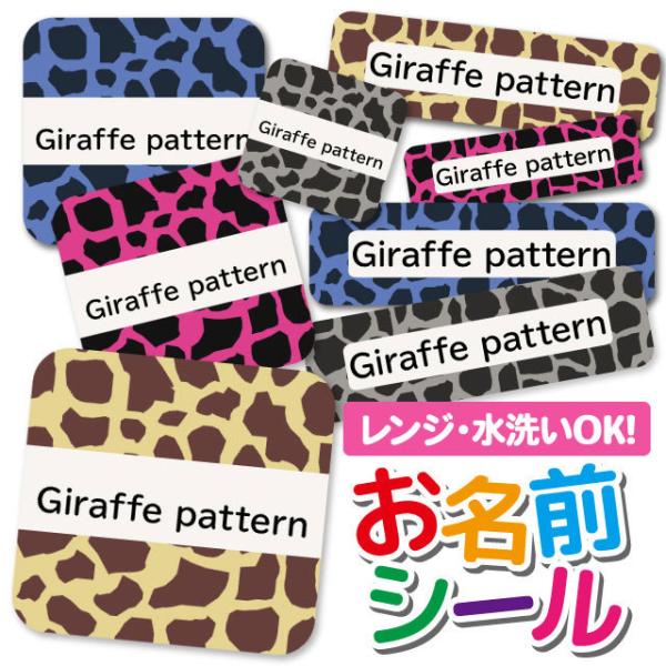 OV[ Ȃ܂V[ h l[V[ ^O ۈ牀 ct wZ  w 킢  Wt L Aj}