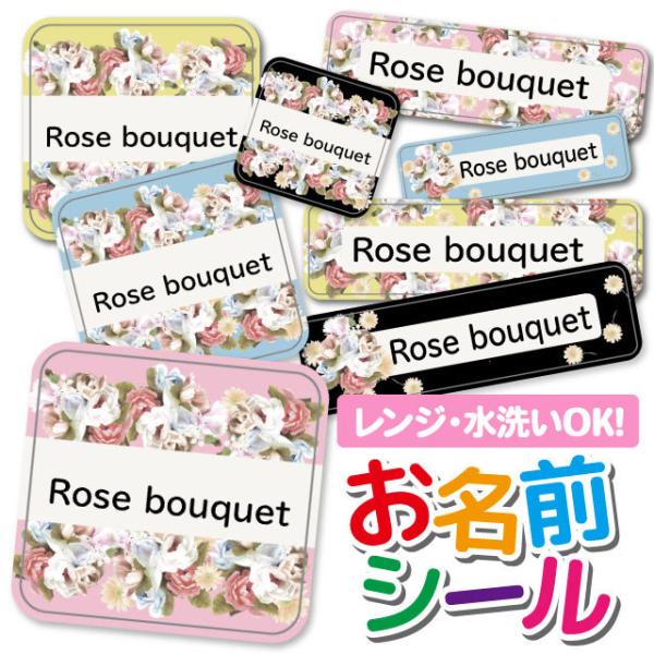 OV[ Ȃ܂V[ h l[V[ ^O ۈ牀 ct wZ  w 킢  ԕ t[ [Y o