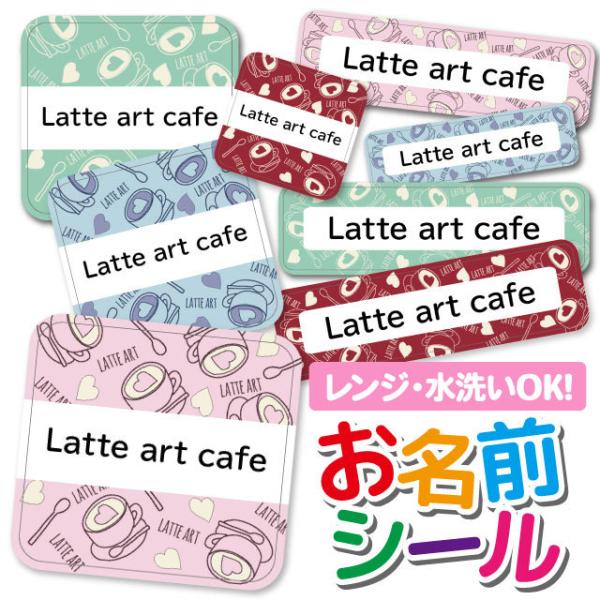 OV[ Ȃ܂V[ h l[V[ ^O ۈ牀 ct wZ  w 킢  JtF eA[g n[g