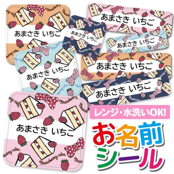 OV[ Ȃ܂V[ h l[V[ ^O ۈ牀 ct wZ  w 킢  V[gP[L Xgx[ {