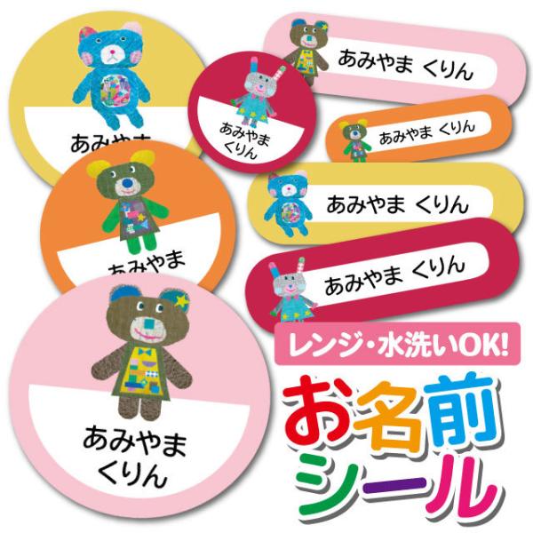 OV[ Ȃ܂V[ h l[V[ ^O ۈ牀 ct wZ  w 킢 Aj} ǂԂ  