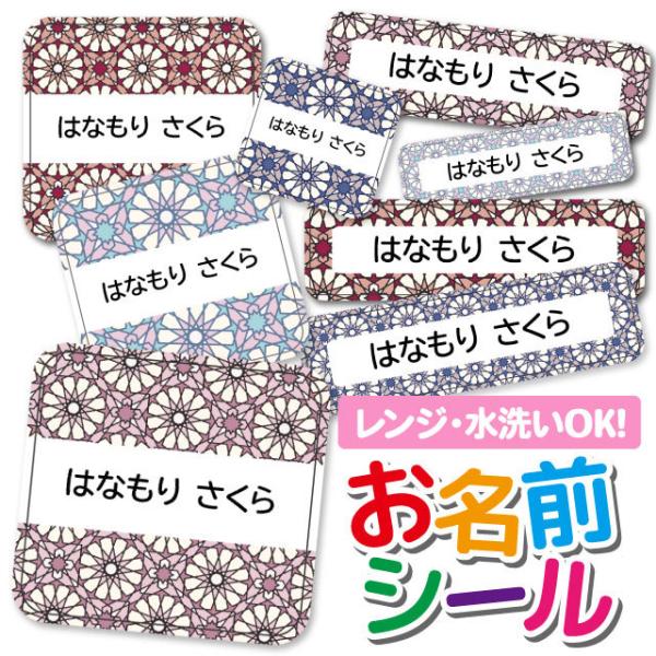 OV[ Ȃ܂V[ h l[V[ ^O ۈ牀 ct wZ  w 킢  ԕ t[ ^C