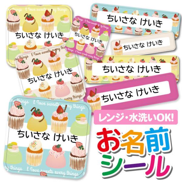 OV[ Ȃ܂V[ h l[V[ ^O ۈ牀 ct wZ  w 킢  JbvP[L XC[c