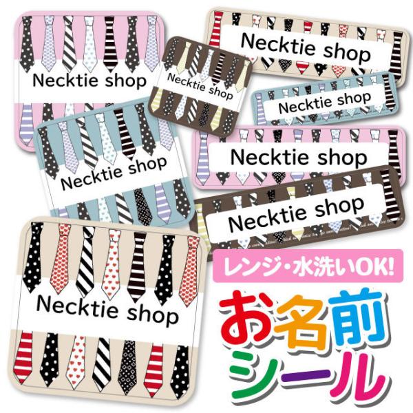 OV[ OV[ Ȃ܂V[ h l[V[ Iׂ ۈ牀 ct wZ  w ^O mAC 킢 lN^C