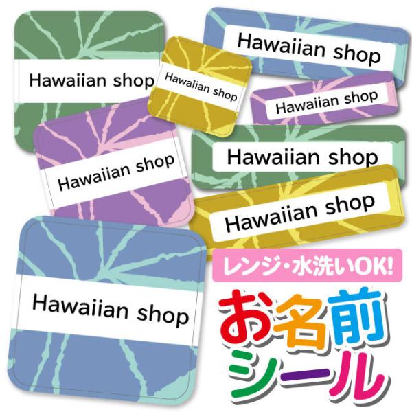 OV[ Ȃ܂V[ h l[V[ ^O ۈ牀 ct wZ  w 킢 nCA [t {^jJ