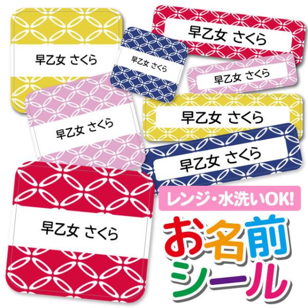 OV[ OV[ Ȃ܂V[ h l[V[ Iׂ ۈ牀 ct wZ  w ^O mAC 킢 a  p^[