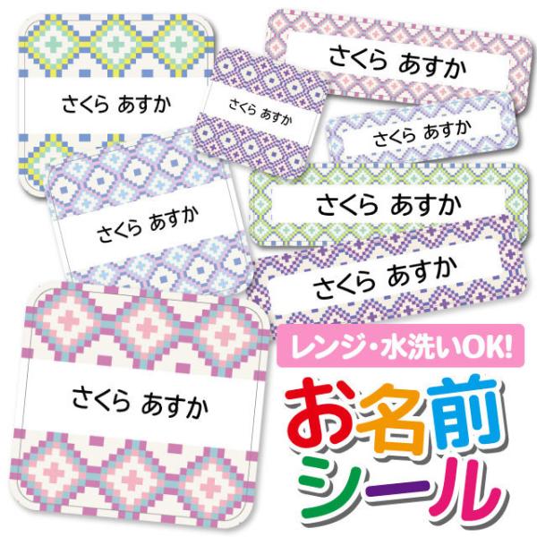 OV[ Ȃ܂V[ h l[V[ ^O ۈ牀 ct wZ  w 킢 ^C _C `A