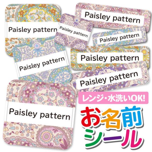 OV[ Ȃ܂V[ h l[V[ ^O ۈ牀 ct wZ  w 킢  yCY[ GXjbN