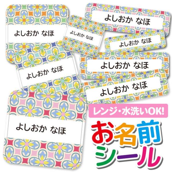 OV[ OV[ Ȃ܂V[ h l[V[ Iׂ ۈ牀 ct wZ  w ^O mAC 킢 ԕ t[