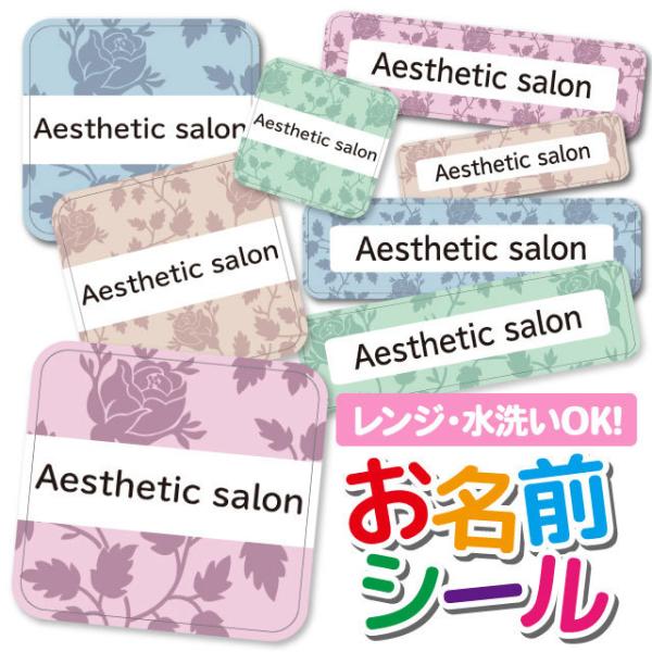 OV[ Ȃ܂V[ h l[V[ ^O ۈ牀 ct wZ  w  킢 ԕ t[ [Y