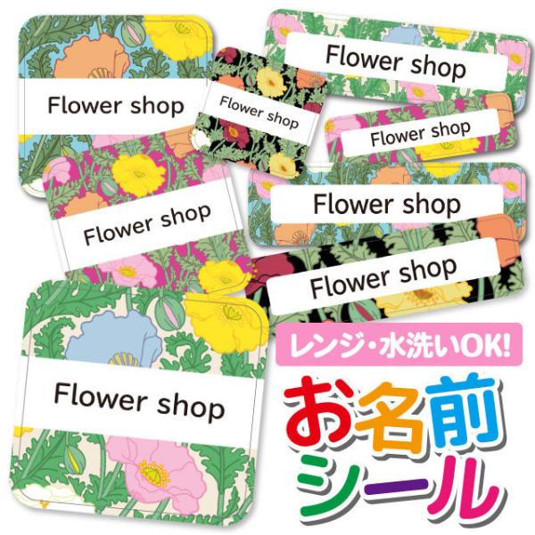 OV[ OV[ Ȃ܂V[ h l[V[ Iׂ ۈ牀 ct wZ  w ^O mAC  킢 ԕ t[