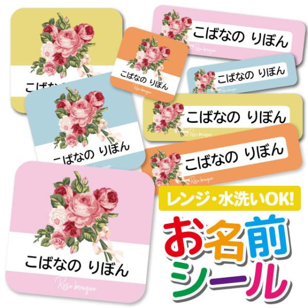 ラベル 花柄 シールの人気商品 通販 価格比較 価格 Com