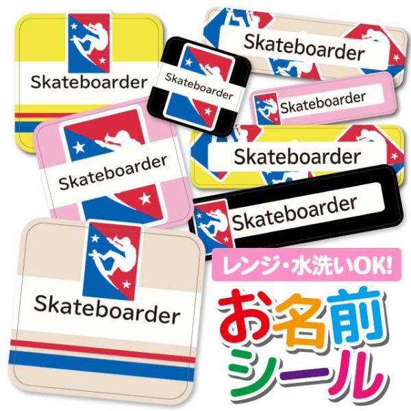 OV[ Ȃ܂V[ h l[V[ ^O ۈ牀 ct wZ  w   XP{[ XP[g{[h