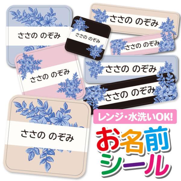 OV[ Ȃ܂V[ h l[V[ ^O ۈ牀 ct wZ  w  킢 ԕ t[ u[