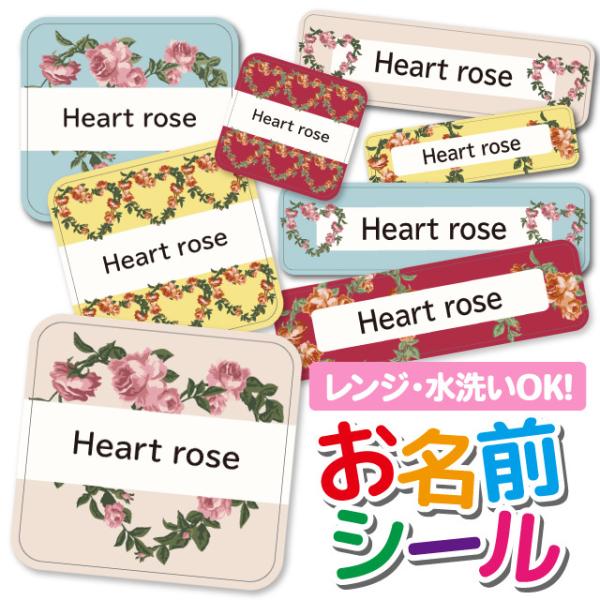 お名前シール 小学校の人気商品・通販・価格比較 - 価格.com お名前シール 小学校の人気商品・通販・価格比較 - 価格.com
