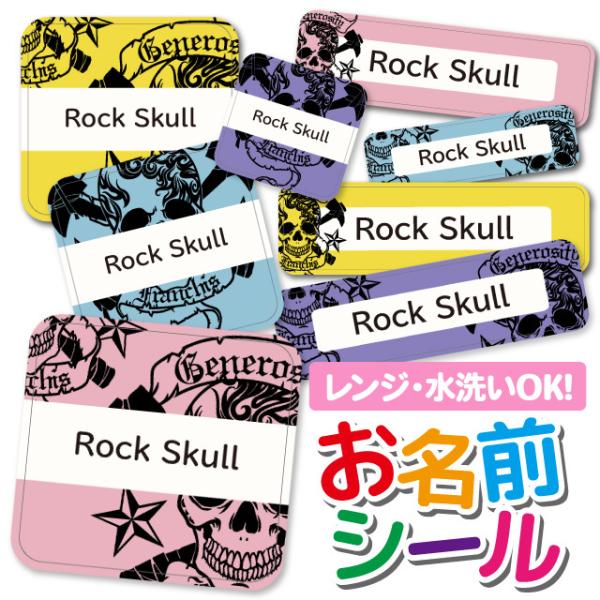 OV[ Ȃ܂V[ h l[V[ ^O ۈ牀 ct wZ  w  XJ hN  pC[c C