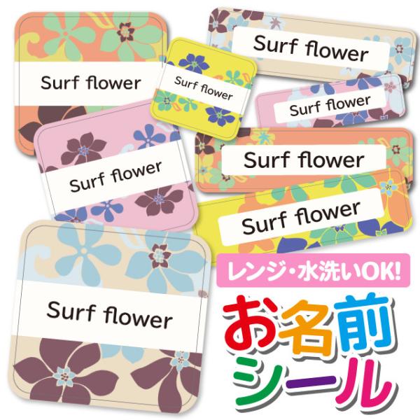 OV[ Ȃ܂V[ h l[V[ ^O ۈ牀 ct wZ  w  ԕ t[ nCrXJX nCA