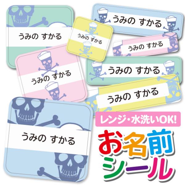 OV[ Ȃ܂V[ h l[V[ ^O ۈ牀 ct wZ  w  XJ } hN KCRc [