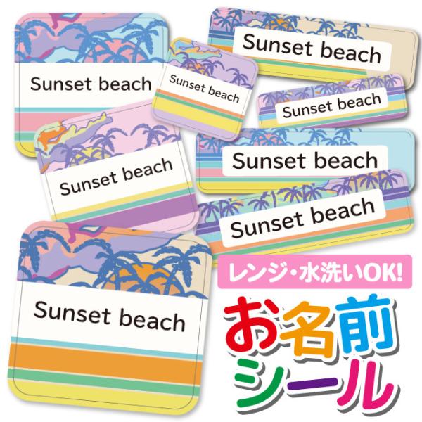 OV[ Ȃ܂V[ h l[V[ ^O ۈ牀 ct wZ  w  nCA p[ r[` TZbg