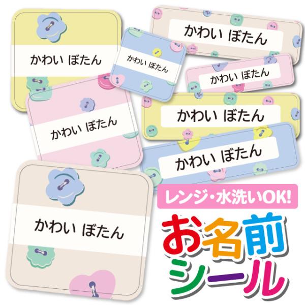 OV[ OV[ Ȃ܂V[ h l[V[ Iׂ ۈ牀 ct wZ  w ^O mAC  킢 {^