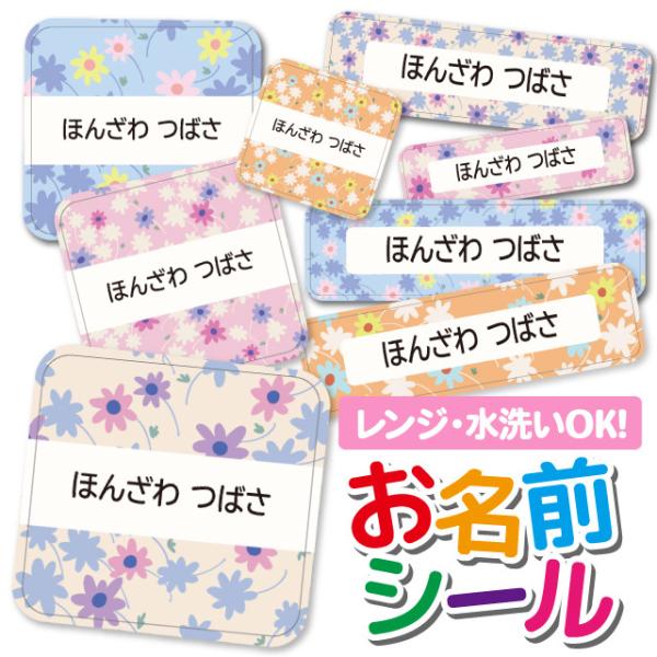 OV[ OV[ Ȃ܂V[ h l[V[ Iׂ ۈ牀 ct wZ  w ^O mAC  킢 ԕ t[