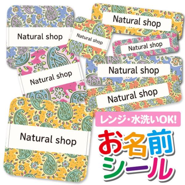 OV[ Ȃ܂V[ h l[V[ ^O ۈ牀 ct wZ  w  킢 yCY[ t[ GXjbN