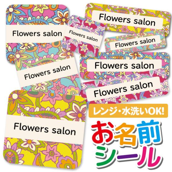 OV[ Ȃ܂V[ h l[V[ ^O ۈ牀 ct wZ  w 킢 yCY[ ԕ AtJ lCeBu