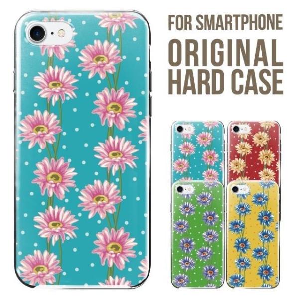 Android One s10 s9 s8 S7 S5 S3 X5 S4 S3 �P�[�X S2 �X�}�z�P�[�X �n�[�h �S�@��Ή� �A���h���C�h ���� �J�o�[ �A���h���C�h����s5�P�[�X �g�уP�[�X