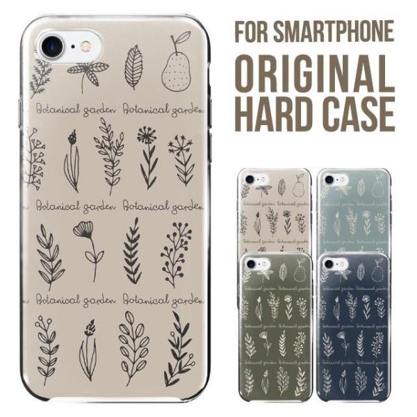 シンプルスマホ5 ケース A001sh シンプルスマホ4 707sh カバー シンプル スマホケース ハード スマホカバー 携帯ケース シンプルスマホ3 Softbank ソフトバンク Buyee Buyee 提供一站式最全面最專業現地yahoo Japan拍賣代bid代拍代購服務 Bot Online