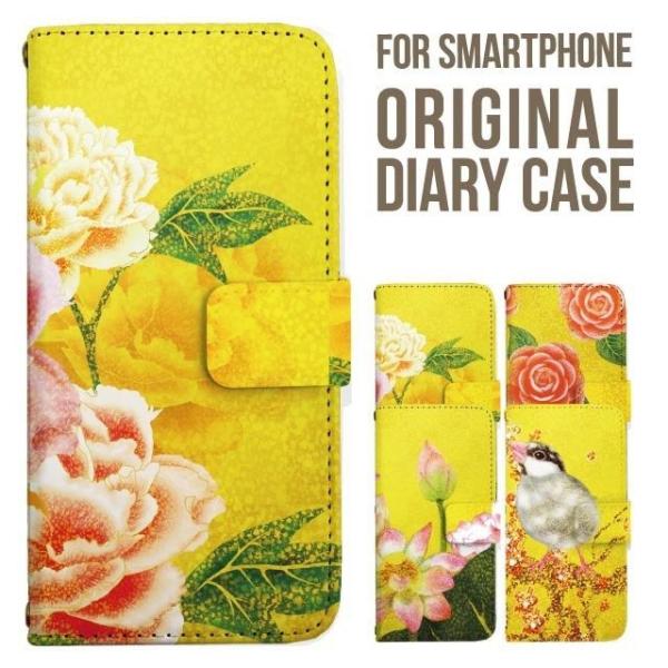 aquos wish5 P[X AQUOS sense10 sense9 蒠^ sense6 Jo[ wish4 wish2 wish R10 X}zP[X sense3 gуP[X ANIXZX10