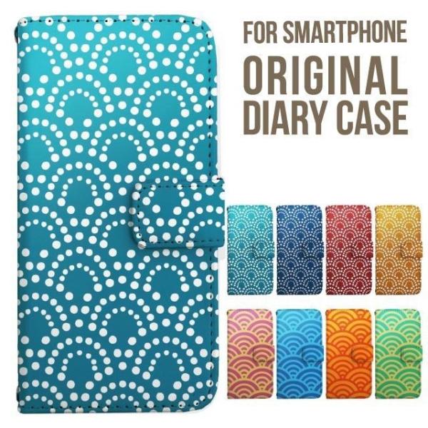 aquos wish5 P[X AQUOS sense10 sense9 蒠^ sense6 Jo[ wish4 wish2 wish R10 X}zP[X sense3 gуP[X ANIXZX10