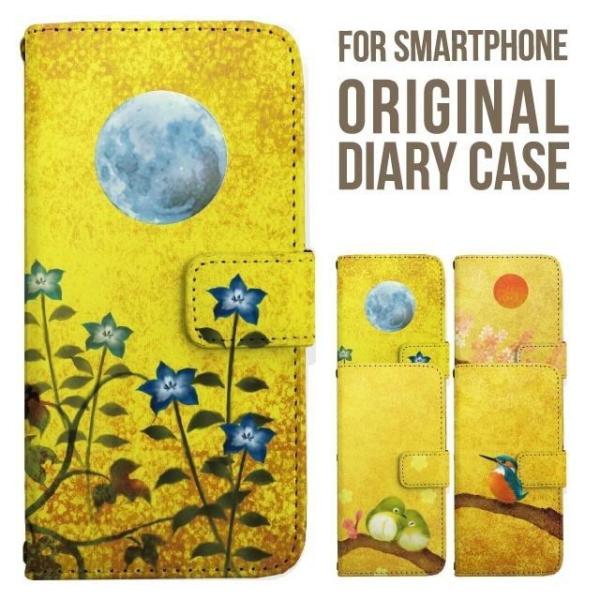 Galaxy s25 ultra P[X s24 fe S23 P[X 蒠^ Galaxy a25 a36 a53 5g Jo[ sc-51c Galaxy S22 Galaxy A51 sc54f scg33 sc53e sc52f scg31 ݊