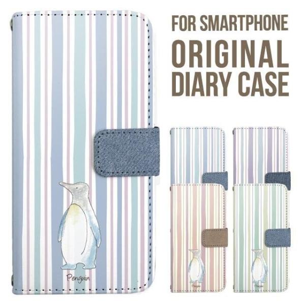 VvX}z6 P[X A201SH VvX}z5 A001SH VvX}z4 basio active2 basio active Jo[ X}zP[X 蒠^ gуP[X \tgoN