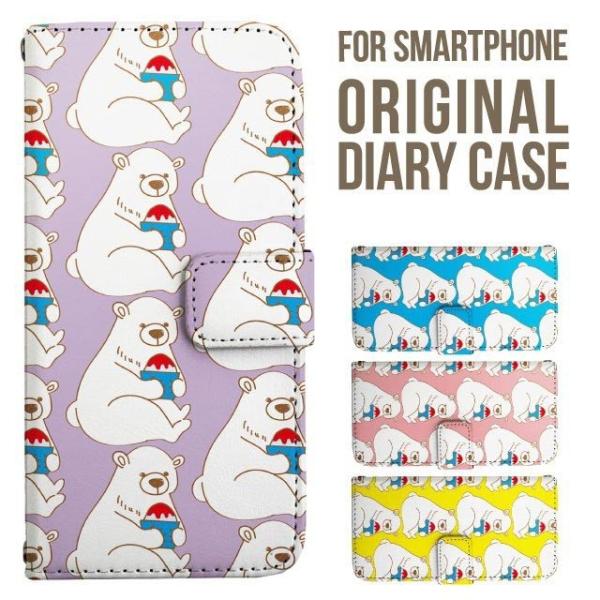 aquos wish5 P[X AQUOS sense10 sense9 蒠^ sense6 Jo[ wish4 wish2 wish R10 X}zP[X sense3 gуP[X ANIXZX10