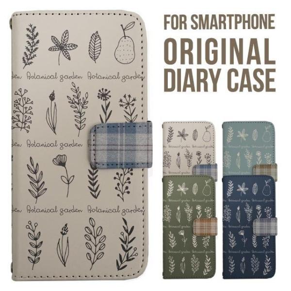 VvX}z7 VvX}z6 P[X A201SH VvX}z5 A001SH VvX}z4 basio active2 basio active Jo[ X}zP[X 蒠^ gуP[X