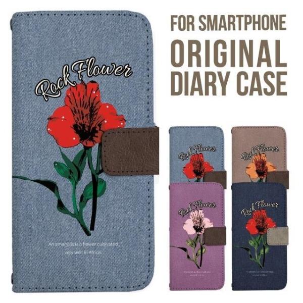 VvX}z6 P[X A201SH VvX}z5 A001SH VvX}z4 basio active2 basio active Jo[ X}zP[X 蒠^ gуP[X \tgoN