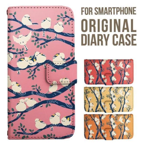 aquos wish5 P[X AQUOS sense10 sense9 蒠^ sense6 Jo[ wish4 wish2 wish R10 X}zP[X sense3 gуP[X ANIXZX10