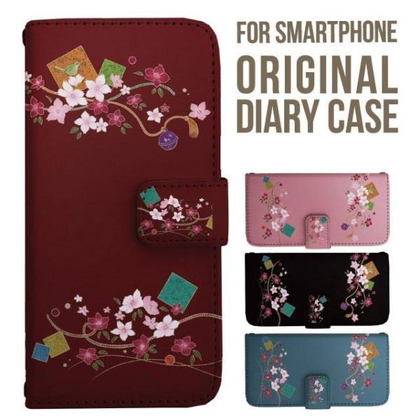 aquos wish5 P[X AQUOS sense10 sense9 蒠^ sense6 Jo[ wish4 wish2 wish R10 X}zP[X sense3 gуP[X ANIXZX10