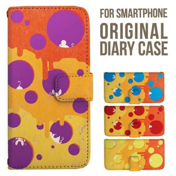 aquos wish5 P[X AQUOS sense10 sense9 蒠^ sense6 Jo[ wish4 wish2 wish R10 X}zP[X sense3 gуP[X ANIXZX10