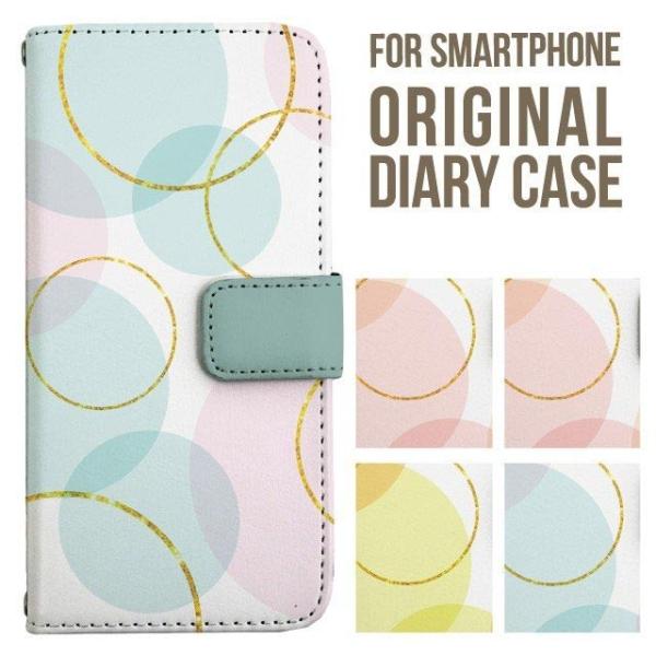 aquos wish5 P[X AQUOS sense10 sense9 蒠^ sense6 Jo[ wish4 wish2 wish R10 X}zP[X sense3 gуP[X ANIXZX10